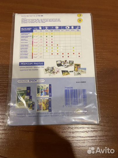 Чернила Epson T0635 Multipack (C13T06354A10) компл