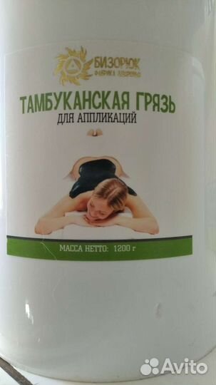 Красота и здоровье