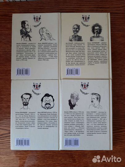 Серия книг 