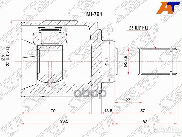 Шрус внутренний RH KIA RIO 06-11 MI-791 Sat