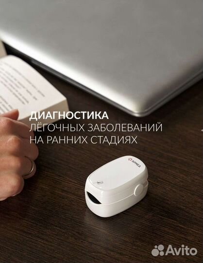 Оксиметр Армед (пульсоксиметр)