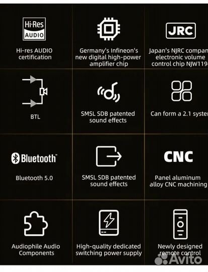 Интегральный стерео усилитель звука