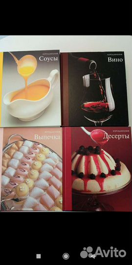 Хорошая кухня изд. Терра