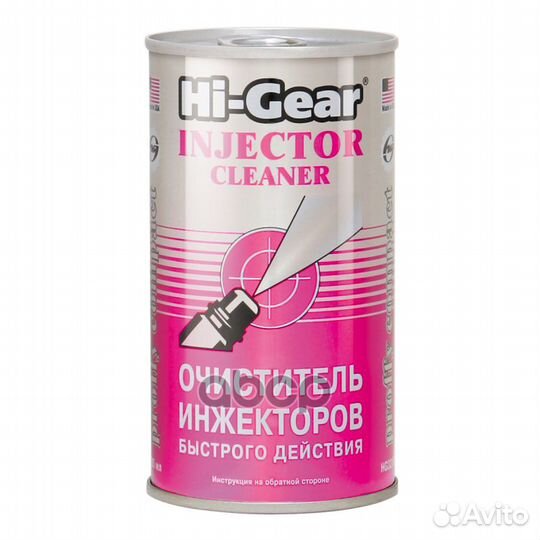 Присадка в топливо летняя HG3215 Hi-Gear