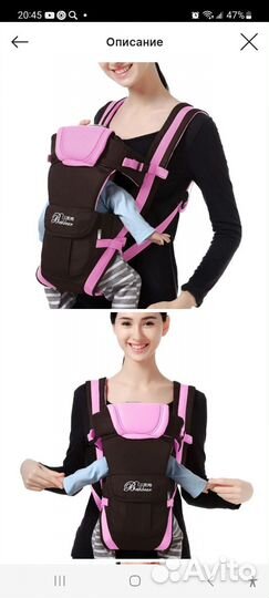 Эргорюкзак