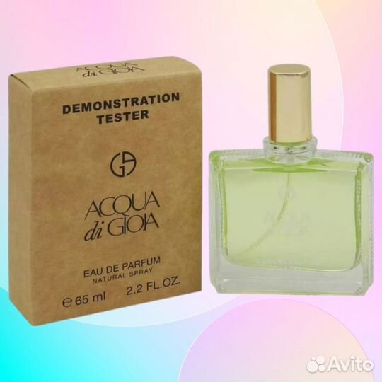 Тестер Duty free Giorgio Armani Aqua Giola/ духи