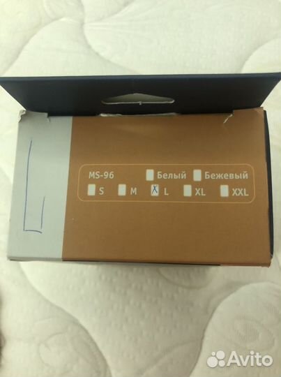 Бандаж для беременных бу