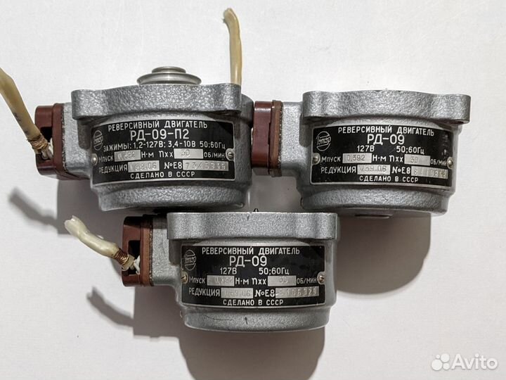 Реверсивный электродвигатель, 3шт. Цена за все