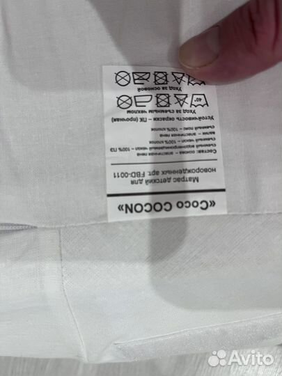 Кокон для новорожденных