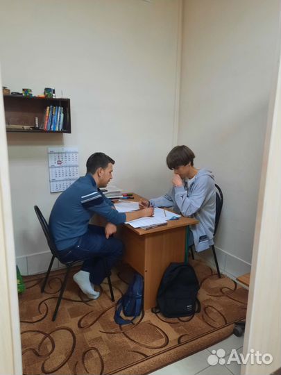 Репетиторский центр