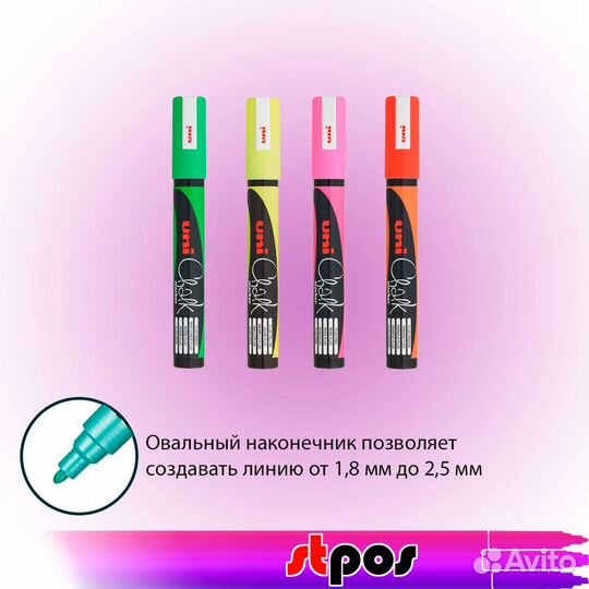 4 меловых маркера, овальных, флуоресцентных