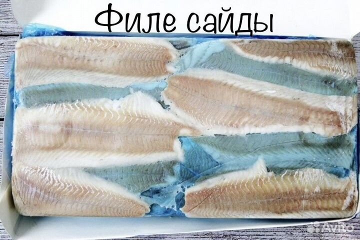 Филе рыбное