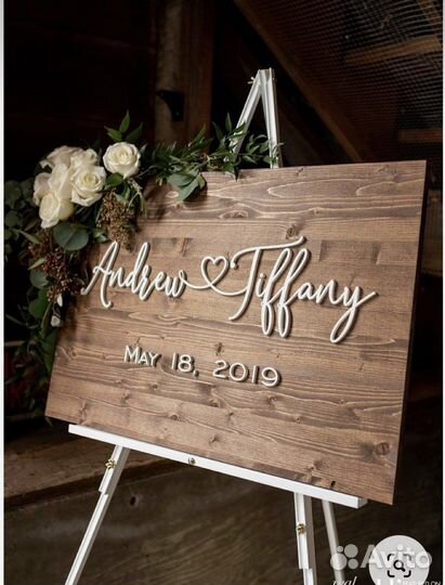 Декор для свадьбы, мероприятий