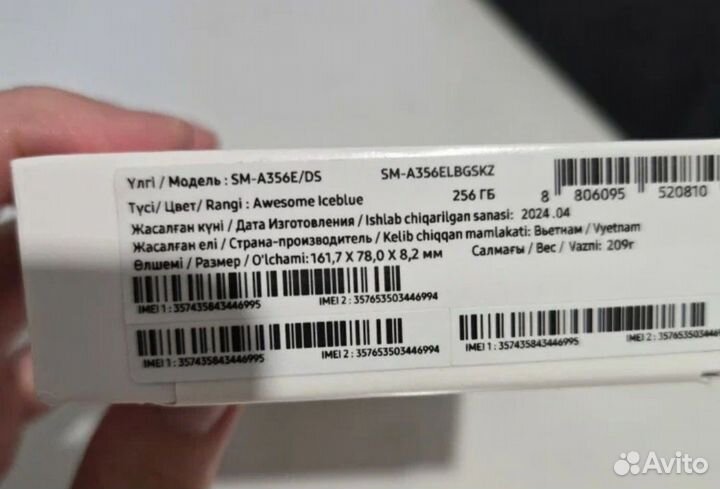 Samsung Galaxy A35, 8/256 ГБ