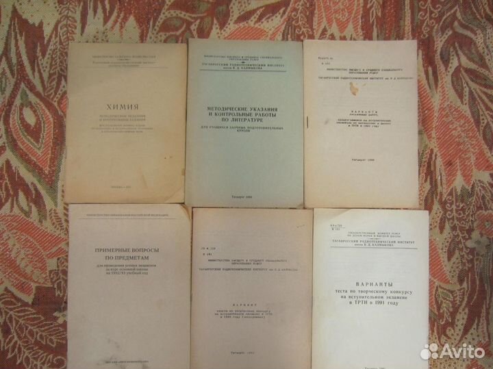 Черчение. Учебник для 6-7 классов