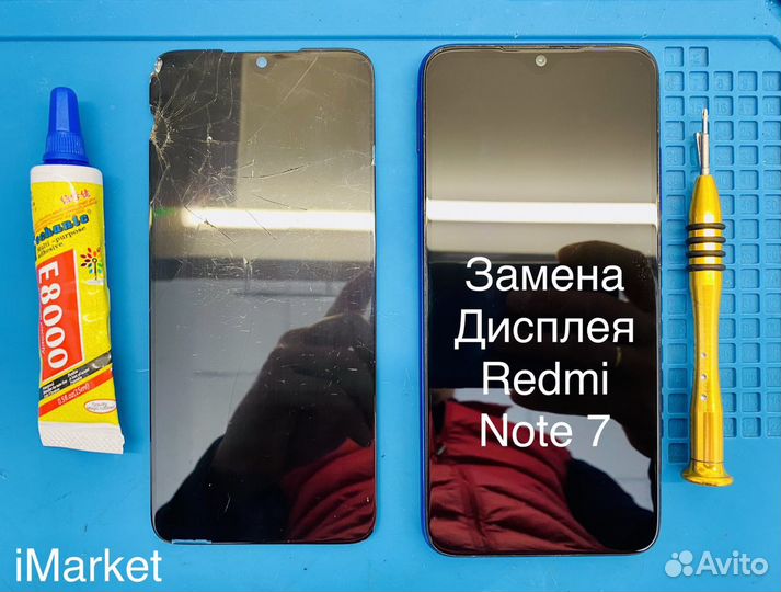 Дисплей Redmi Note 7 с заменой