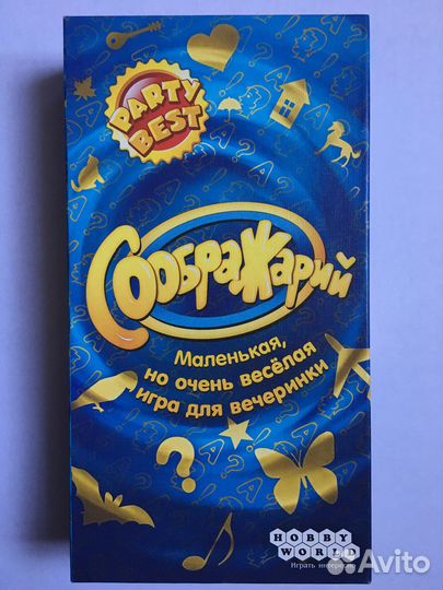 Настольная игра «Соображарий»