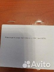 Ключница на магните. Новая