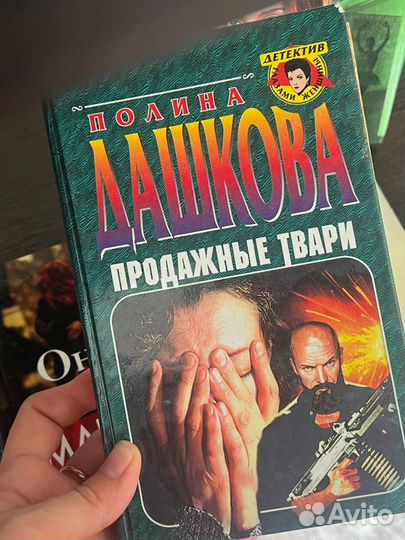 Книги романы и детективы