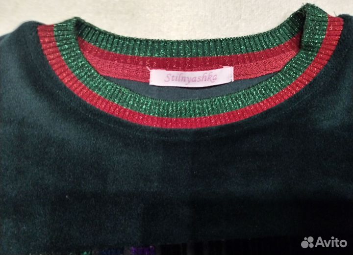 Свитшот тм Stilnyashka