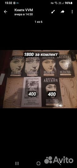 Книги Чхартишвили, Борисовой