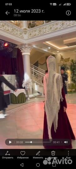 Шылэхъар, национальный платок