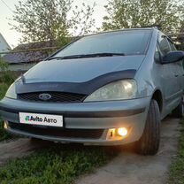 Ford Galaxy 1.9 AT, 2002, 280 350 км, с пробегом, цена 700 000 руб.