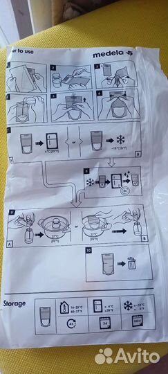 Пакеты для молока