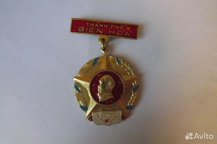 Медаль Вьетнам