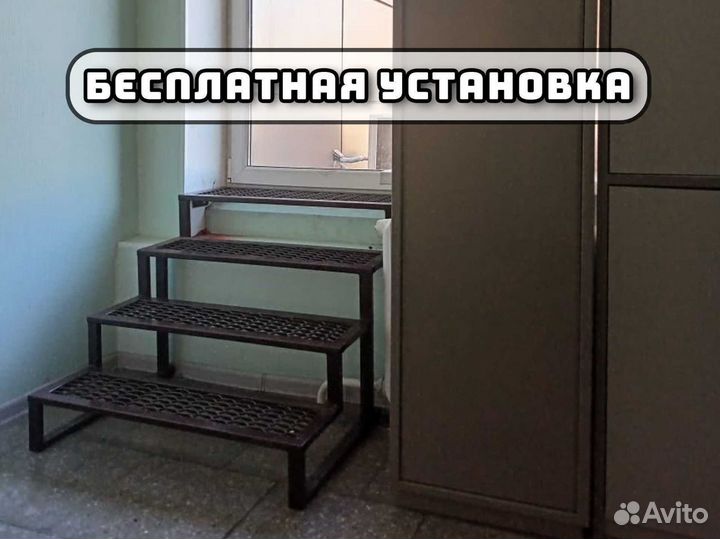 Металлическая лестница