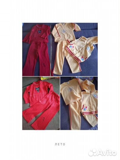 Детские вещи пакетом