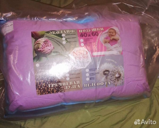 Одеяло, подушки, постельное. Новое