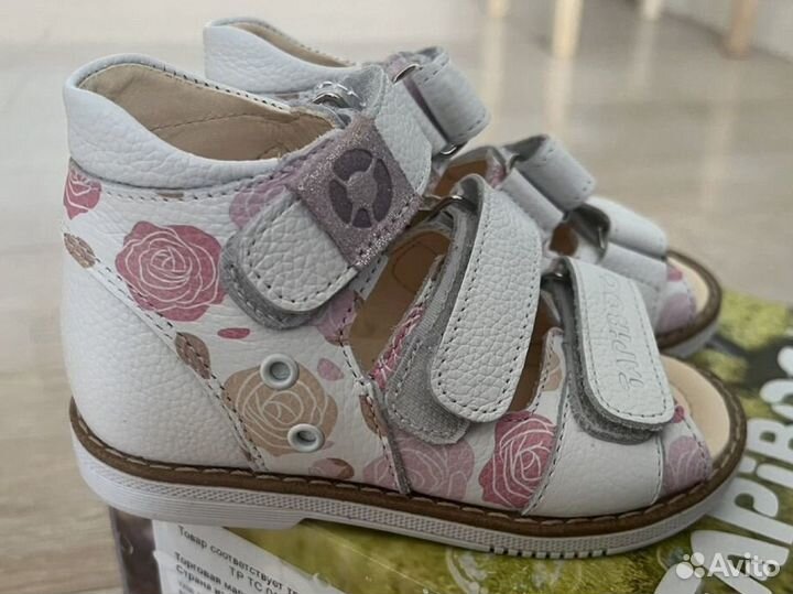 Туфли для девочки 24 размер розовые