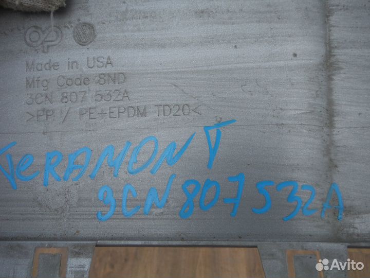 Накладка переднего бампера Volkswagen Teramont