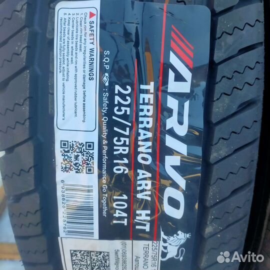 Arivo Terrano ARV H/T 225/75 R16