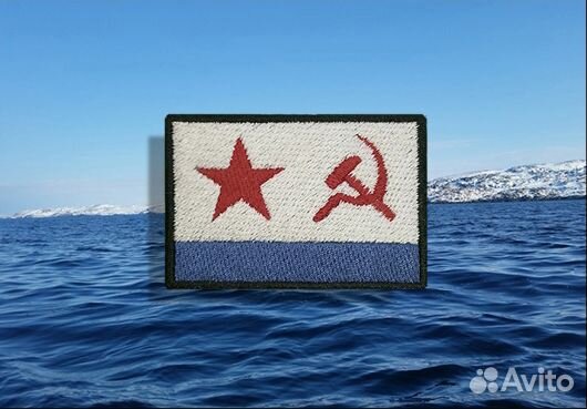 Шеврон (патч) нашивка - флаги вмф (разные)
