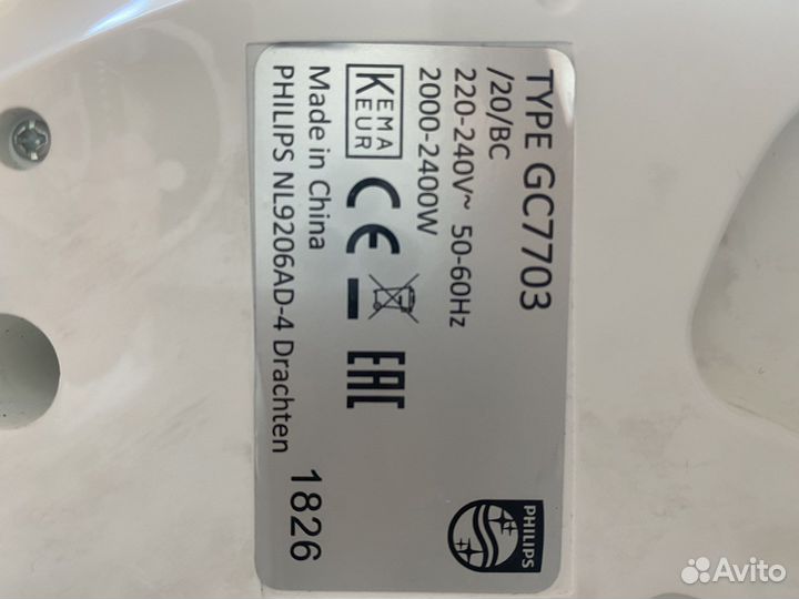 Парогенератор philips fastcare gc7703