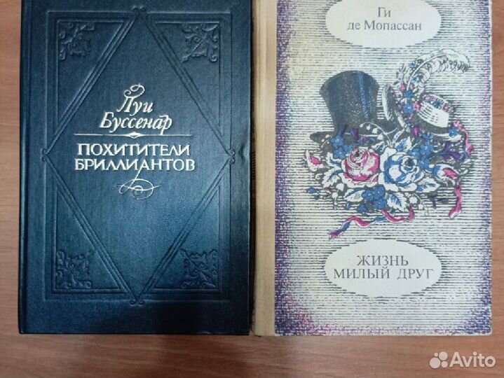 Книги разные