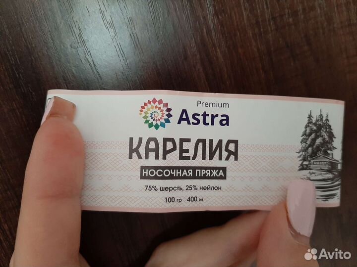 Носки женские