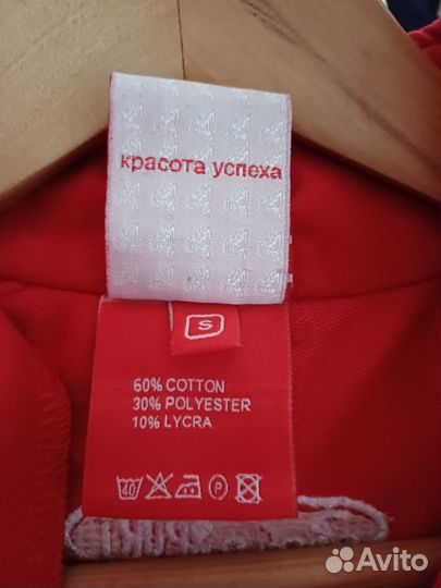 Спортивный костюм Bosco р.40-42