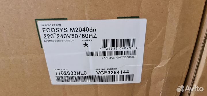 Принтер мфу Kyocera M2040dn Новый