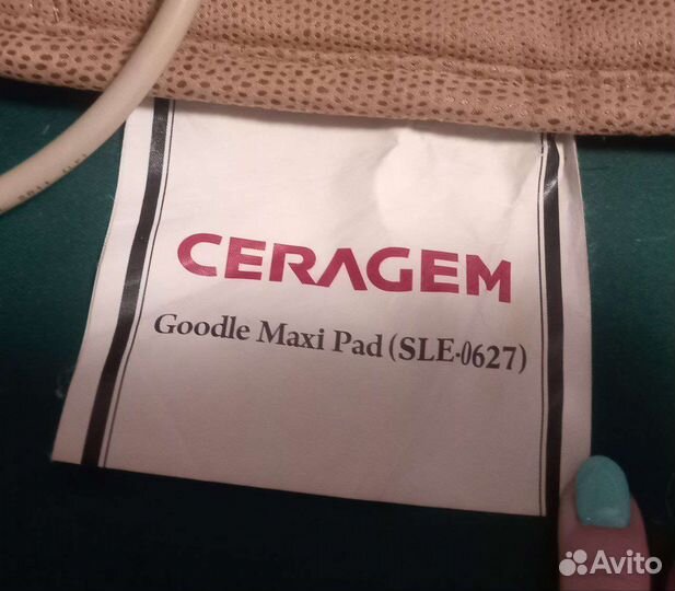 Матрас электрический тепловой Ceragem SLE-0627