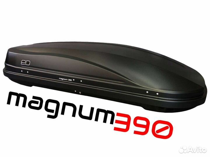 Автобокс на крышу