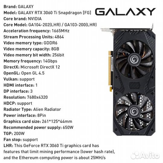 Nvidia RTX 3060 Ti 8GB