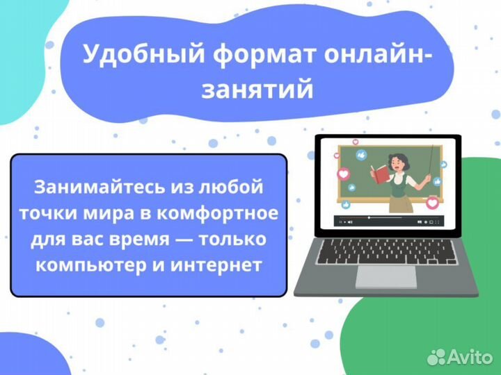 Репетитор по математике / Подготовка к ЕГЭ ОГЭ