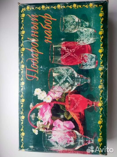 Набор 13 предметов