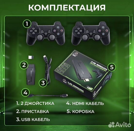 Игровая приставка ретро консоль Game Stick