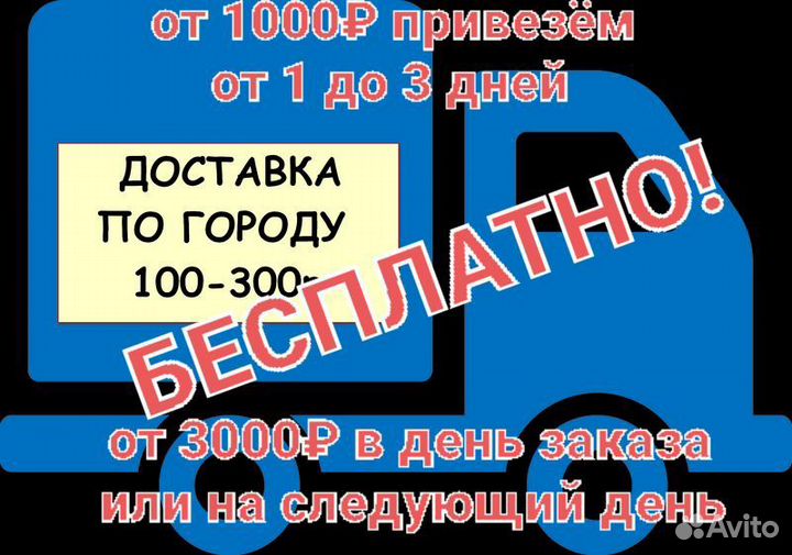 Процессор Core i7 4610M для ноутбука