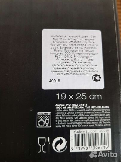 Кофетница хрустальная