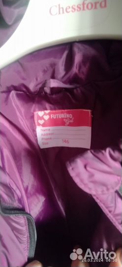Куртка для девочки 146